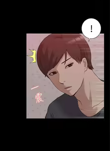 Page 1606 of 我的M属性学姐 01-50 - preview thumbnail