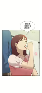 Page 1620 of 我的M属性学姐 01-50 - preview thumbnail