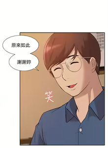 Page 1635 of 我的M属性学姐 01-50 - preview thumbnail