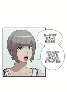 Page 177 of 我的M属性学姐 01-50 - preview thumbnail