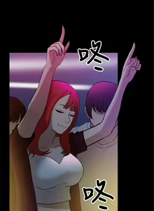 Page 223 of 我的M属性学姐 01-50 - preview thumbnail
