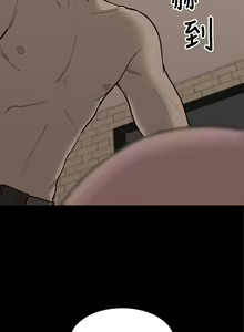 Page 251 of 我的M属性学姐 01-50 - preview thumbnail