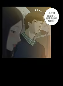 Page 27 of 我的M属性学姐 01-50 - preview thumbnail