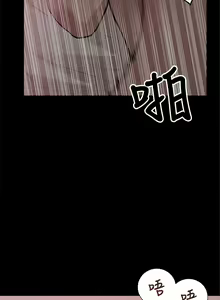 Page 313 of 我的M属性学姐 01-50 - preview thumbnail