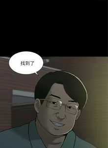 Page 322 of 我的M属性学姐 01-50 - preview thumbnail