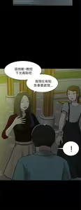 Page 325 of 我的M属性学姐 01-50 - preview thumbnail