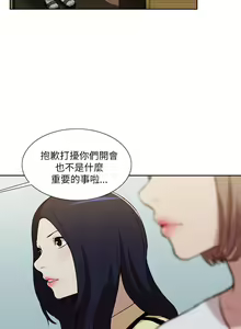 Page 336 of 我的M属性学姐 01-50 - preview thumbnail