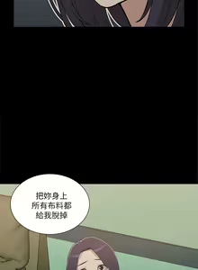 Page 353 of 我的M属性学姐 01-50 - preview thumbnail