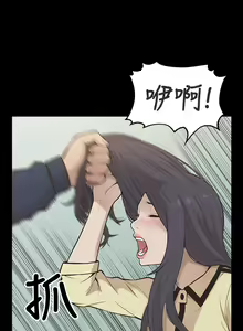 Page 356 of 我的M属性学姐 01-50 - preview thumbnail