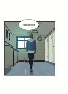 Page 390 of 我的M属性学姐 01-50 - preview thumbnail