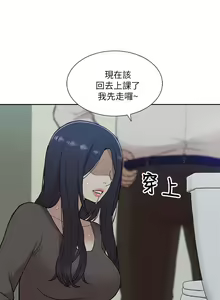 Page 400 of 我的M属性学姐 01-50 - preview thumbnail