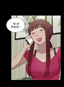 Page 434 of 我的M属性学姐 01-50 - preview thumbnail