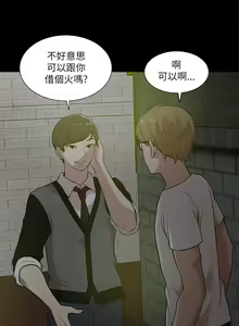 Page 468 of 我的M属性学姐 01-50 - preview thumbnail