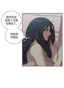 Page 500 of 我的M属性学姐 01-50 - preview thumbnail