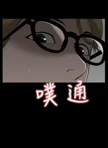 Page 514 of 我的M属性学姐 01-50 - preview thumbnail