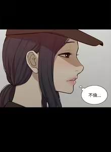 Page 525 of 我的M属性学姐 01-50 - preview thumbnail
