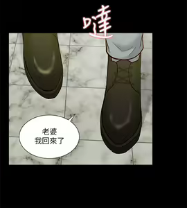 Page 526 of 我的M属性学姐 01-50 - preview thumbnail