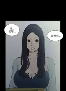 Page 53 of 我的M属性学姐 01-50 - preview thumbnail