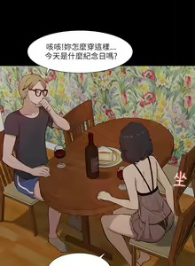 Page 531 of 我的M属性学姐 01-50 - preview thumbnail