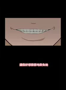 Page 569 of 我的M属性学姐 01-50 - preview thumbnail