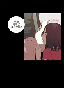 Page 599 of 我的M属性学姐 01-50 - preview thumbnail