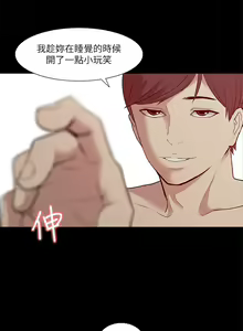 Page 636 of 我的M属性学姐 01-50 - preview thumbnail