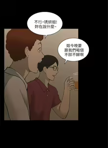 Page 65 of 我的M属性学姐 01-50 - preview thumbnail