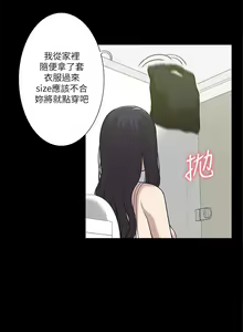 Page 694 of 我的M属性学姐 01-50 - preview thumbnail