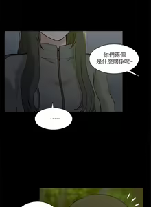 Page 698 of 我的M属性学姐 01-50 - preview thumbnail