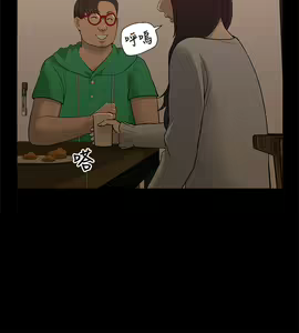Page 72 of 我的M属性学姐 01-50 - preview thumbnail