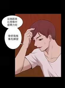 Page 721 of 我的M属性学姐 01-50 - preview thumbnail