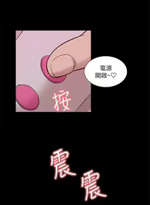 Page 727 of 我的M属性学姐 01-50 - preview thumbnail