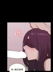 Page 740 of 我的M属性学姐 01-50 - preview thumbnail