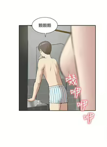 Page 764 of 我的M属性学姐 01-50 - preview thumbnail