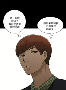Page 77 of 我的M属性学姐 01-50 - preview thumbnail