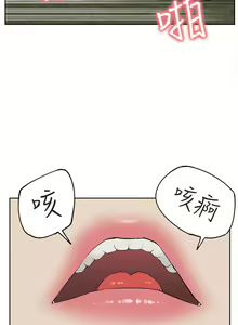 Page 789 of 我的M属性学姐 01-50 - preview thumbnail