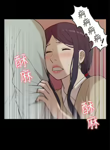 Page 797 of 我的M属性学姐 01-50 - preview thumbnail