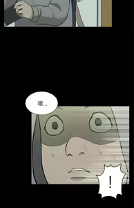 Page 84 of 我的M属性学姐 01-50 - preview thumbnail