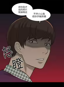 Page 85 of 我的M属性学姐 01-50 - preview thumbnail