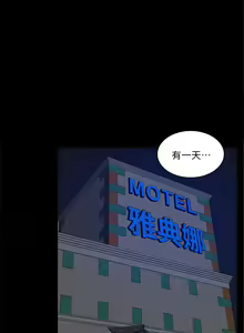 Page 857 of 我的M属性学姐 01-50 - preview thumbnail
