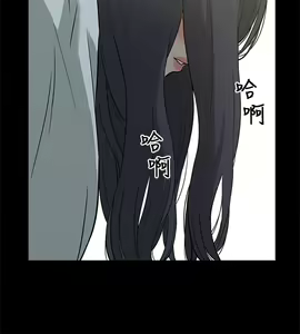 Page 86 of 我的M属性学姐 01-50 - preview thumbnail