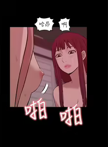 Page 880 of 我的M属性学姐 01-50 - preview thumbnail
