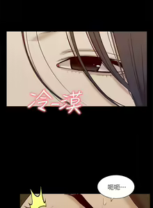 Page 892 of 我的M属性学姐 01-50 - preview thumbnail