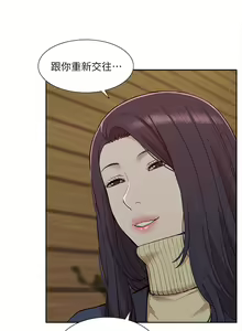 Page 971 of 我的M属性学姐 01-50 - preview thumbnail