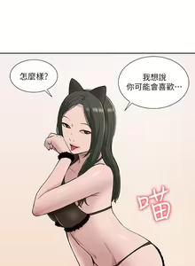 Page 977 of 我的M属性学姐 01-50 - preview thumbnail