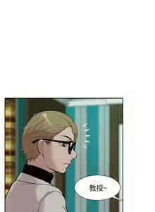 Page 980 of 我的M属性学姐 01-50 - preview thumbnail