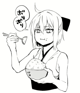 Page 546 of Danimaru - preview thumbnail