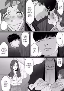 Page 5 of Sumikomi 2 - preview thumbnail