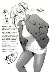 Page 211 of Akogare Kogare + Onaji Tenjou de Sodatte - Don't fall in love with me. ~after~ | 동경하고 연모하고 - preview thumbnail