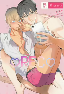 REC - hentai manga cover image